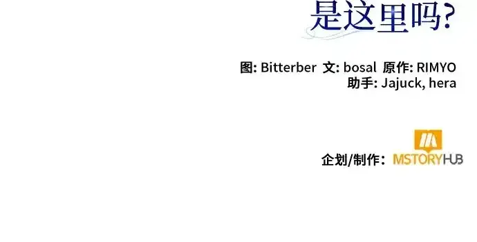 第57话 第64页