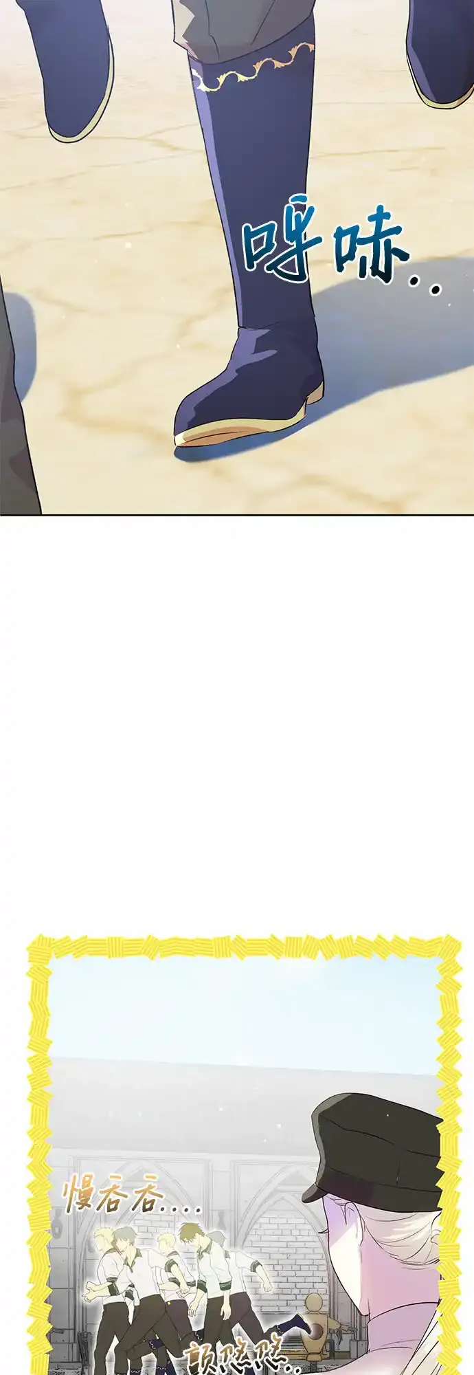 第5话 第5页
