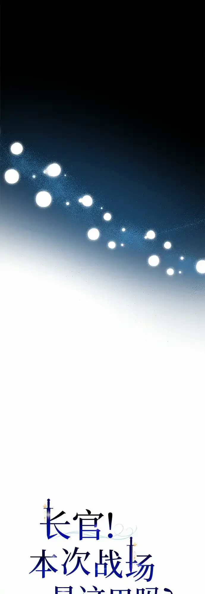 第5话 第11页