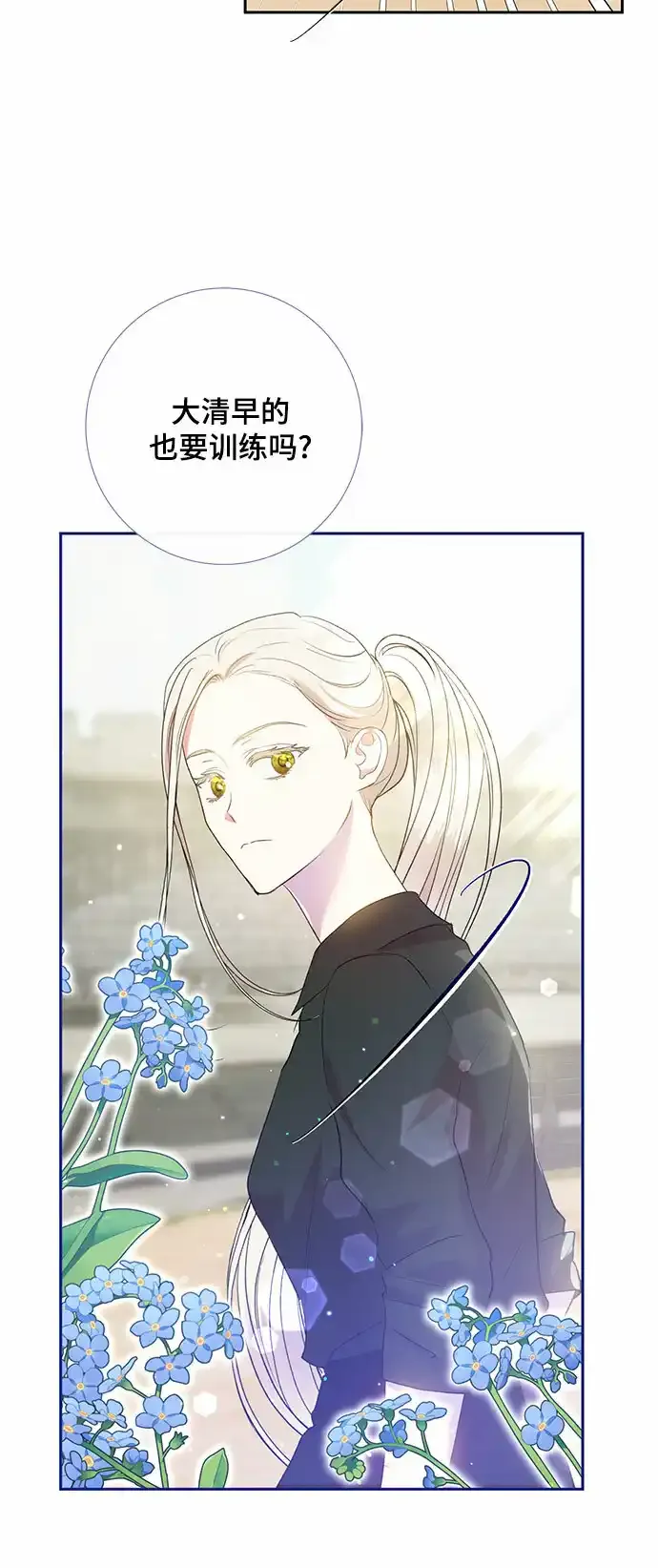 第5话 第13页