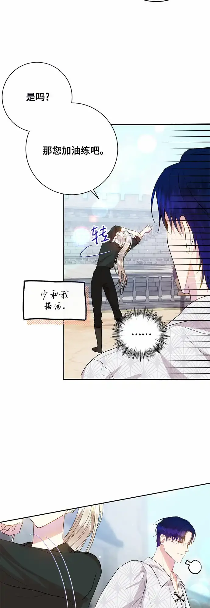 第5话 第15页