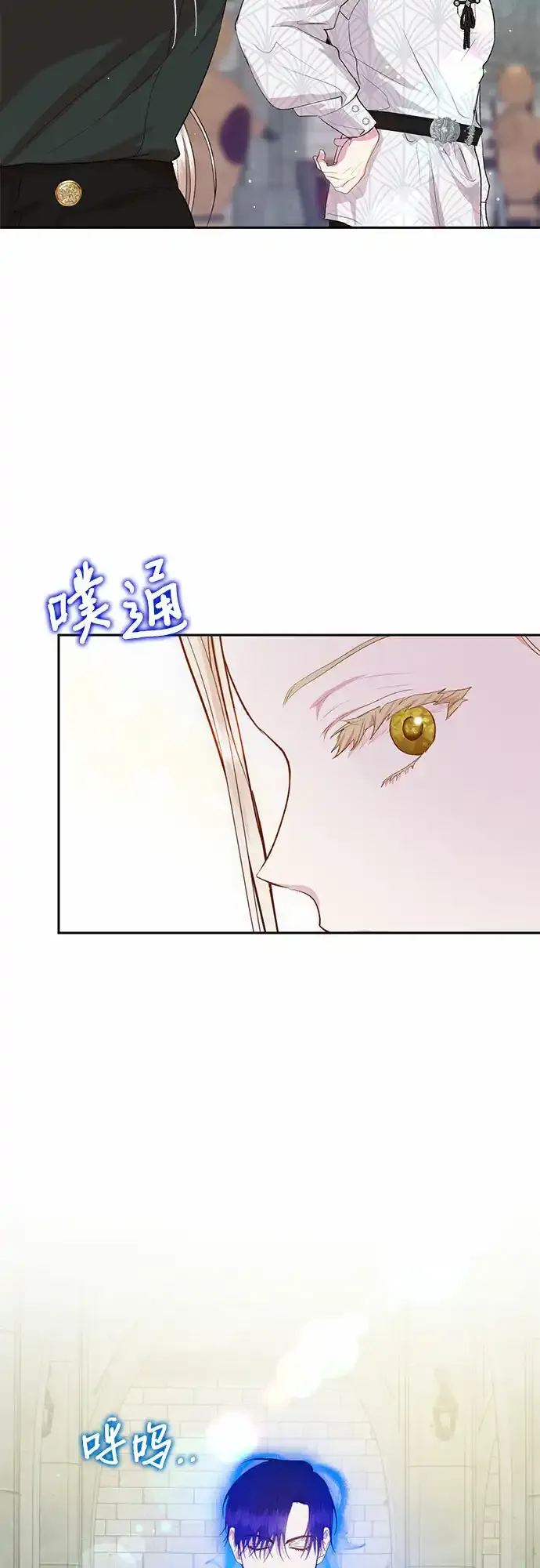 第5话 第16页