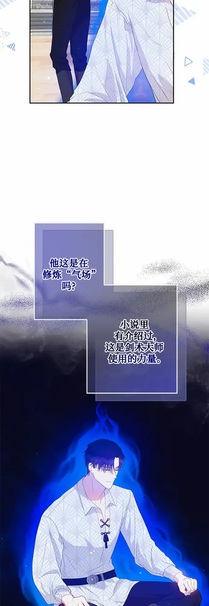 第5话 第18页