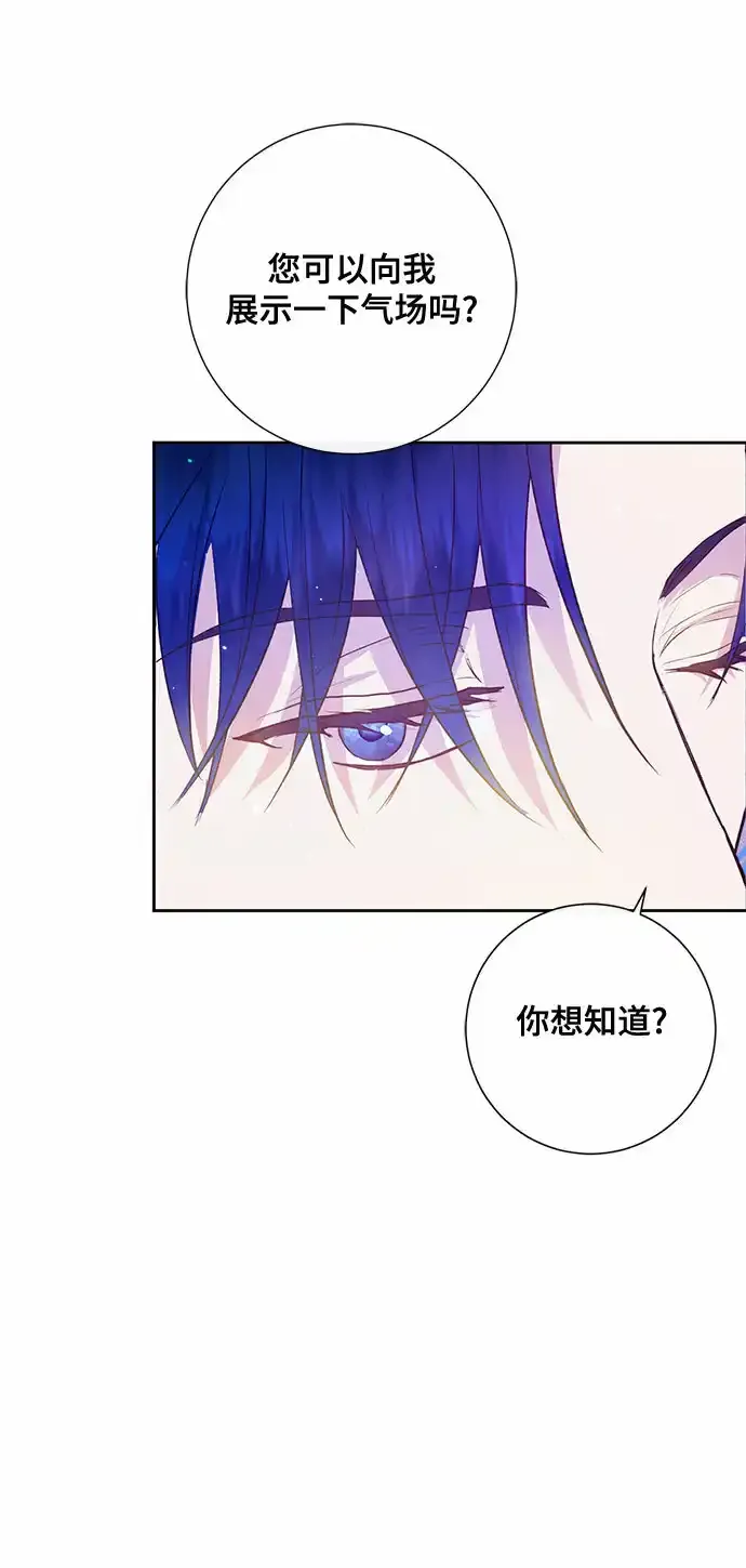 第5话 第20页