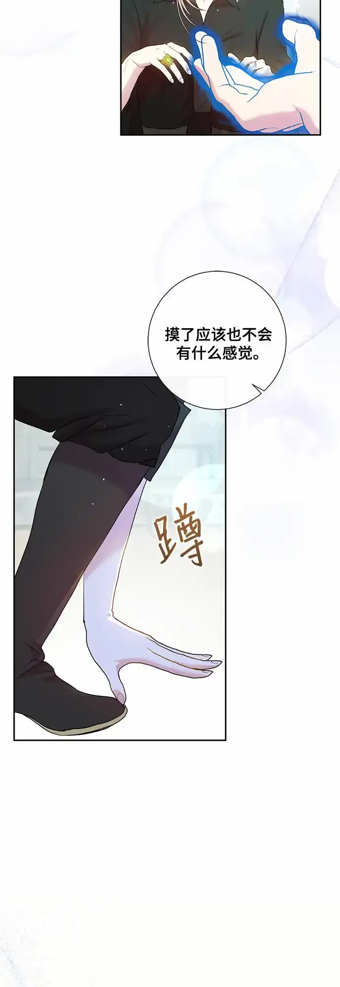 第5话 第22页