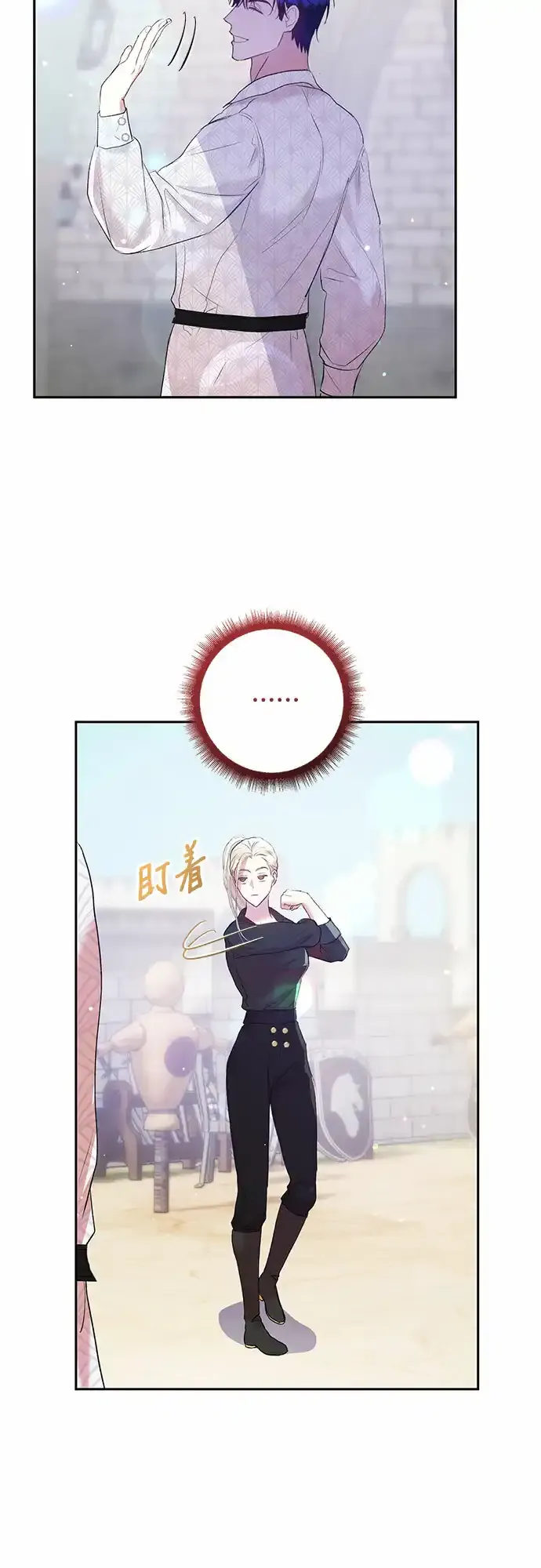 第5话 第35页