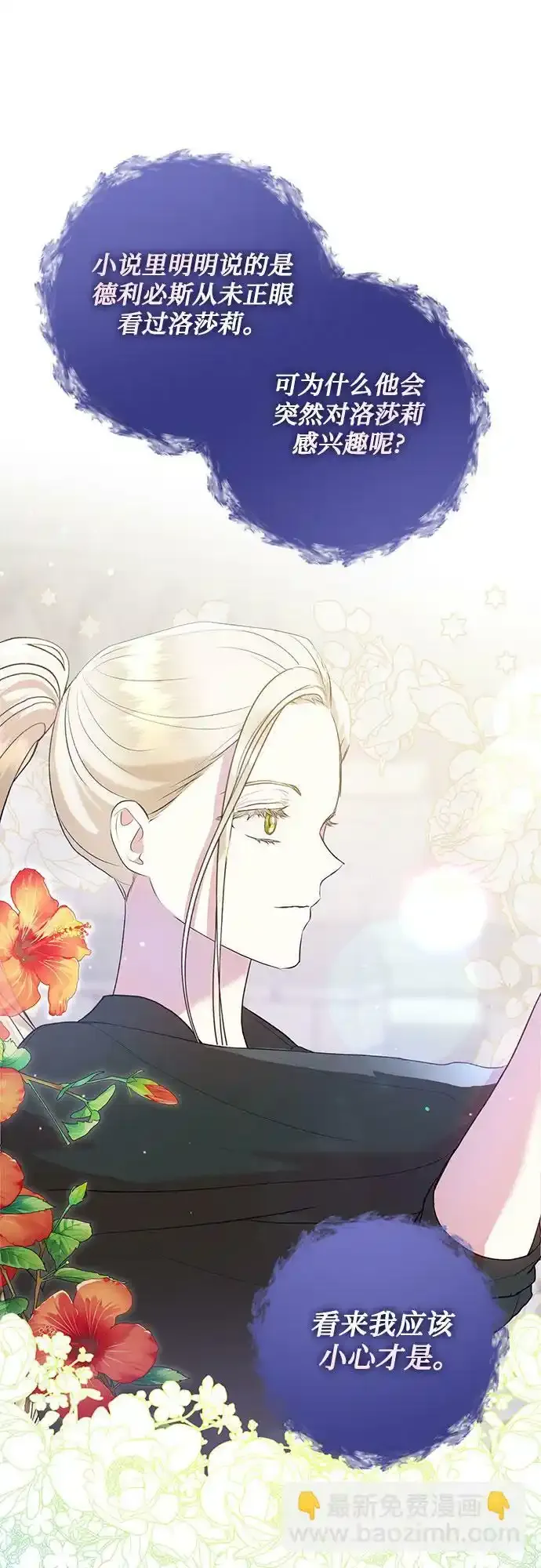 第5话 第36页