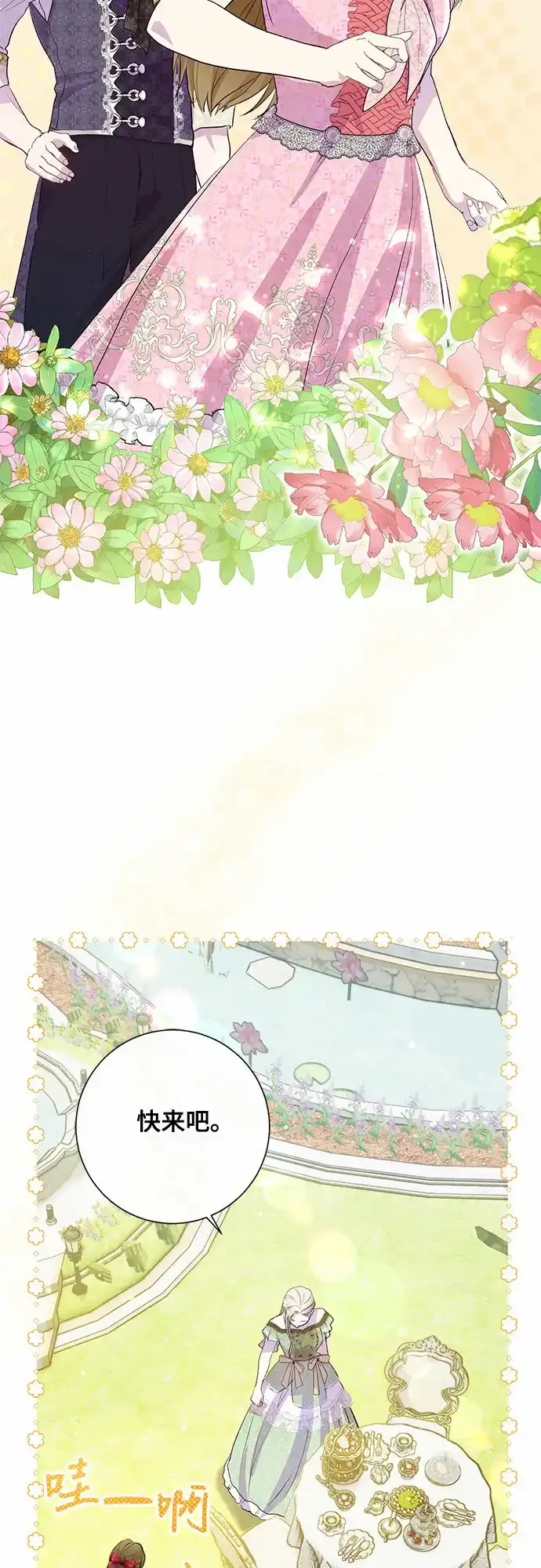 第5话 第39页