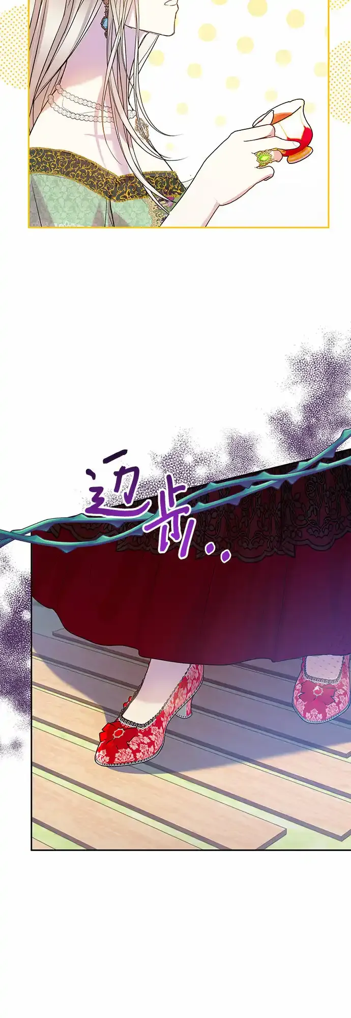 第5话 第45页