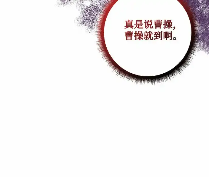 第5话 第47页