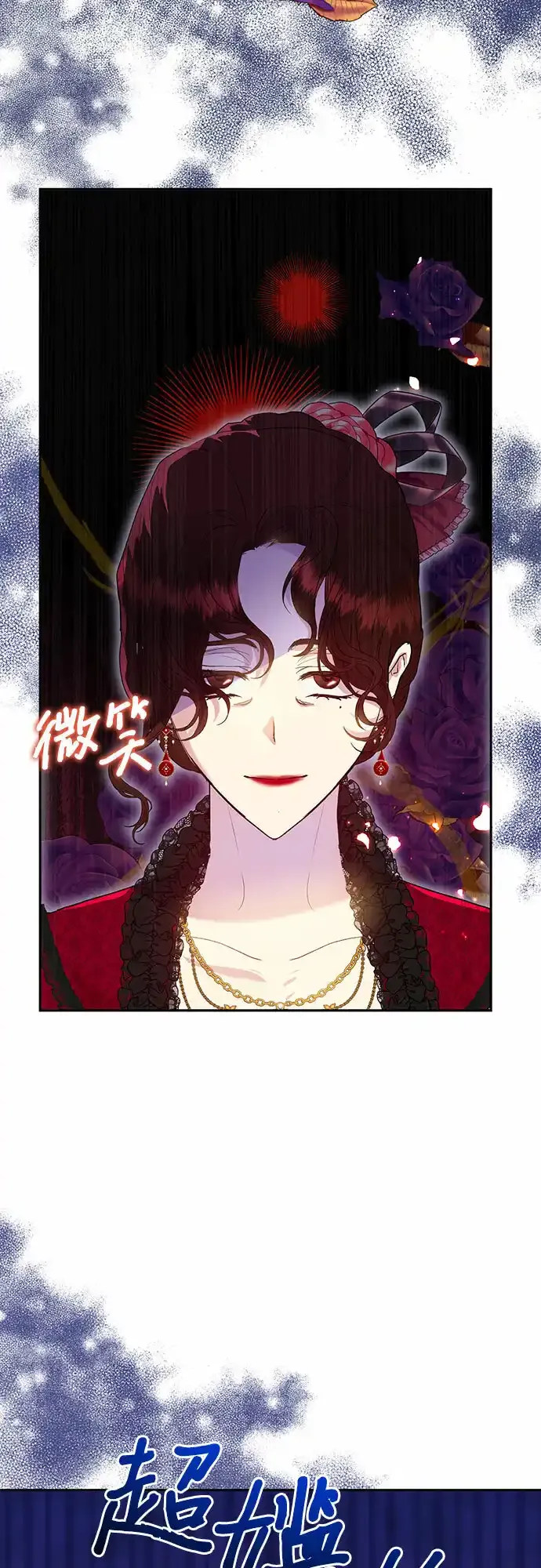 第5话 第49页