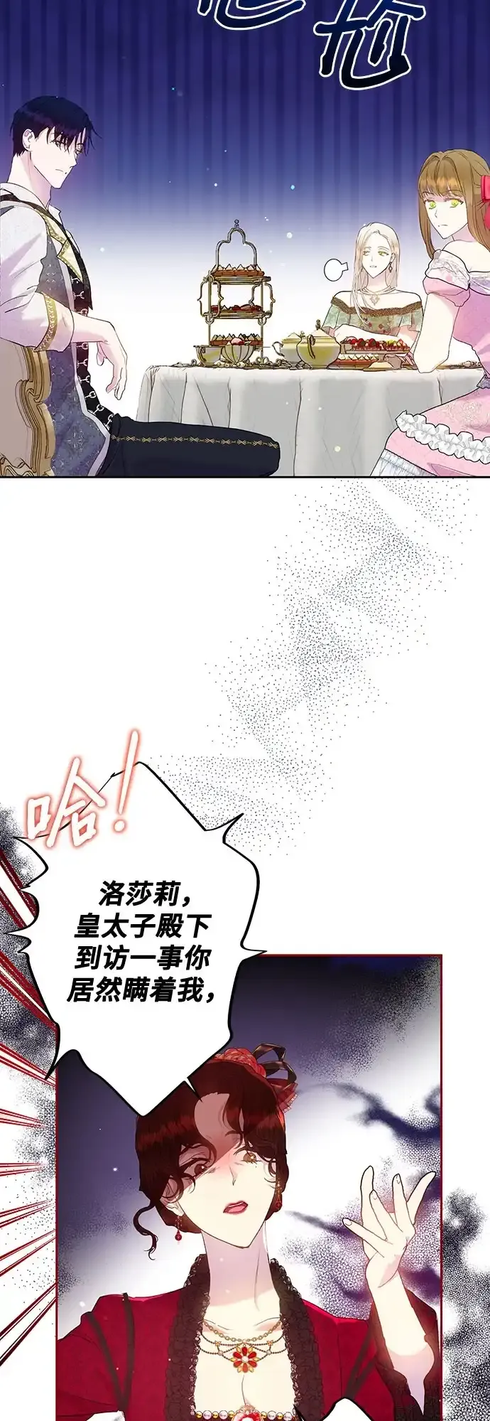 第5话 第50页