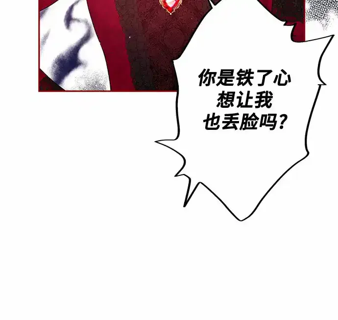 第5话 第51页