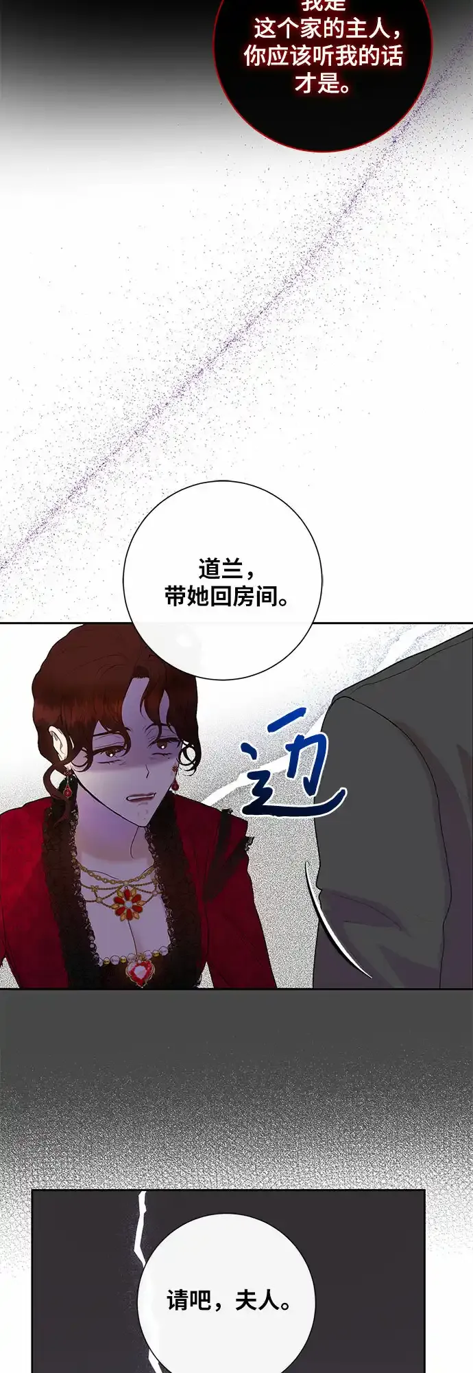 第5话 第56页