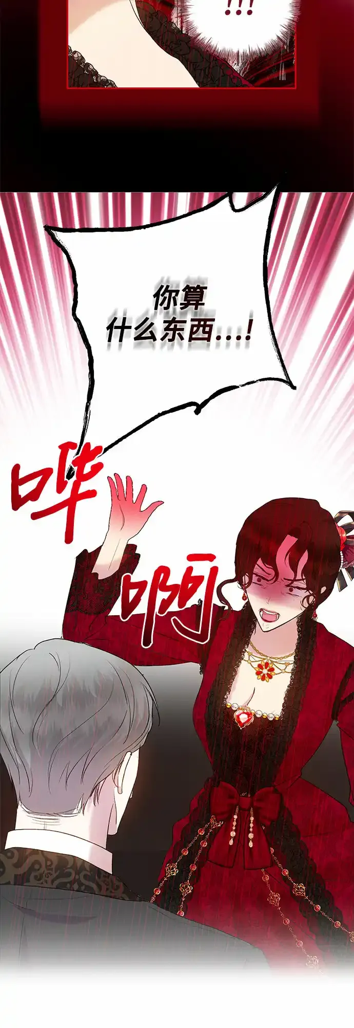 第5话 第58页