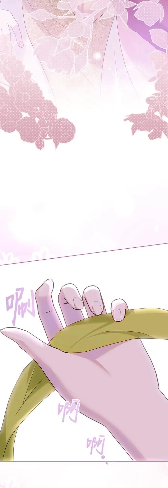 第58话 第3页