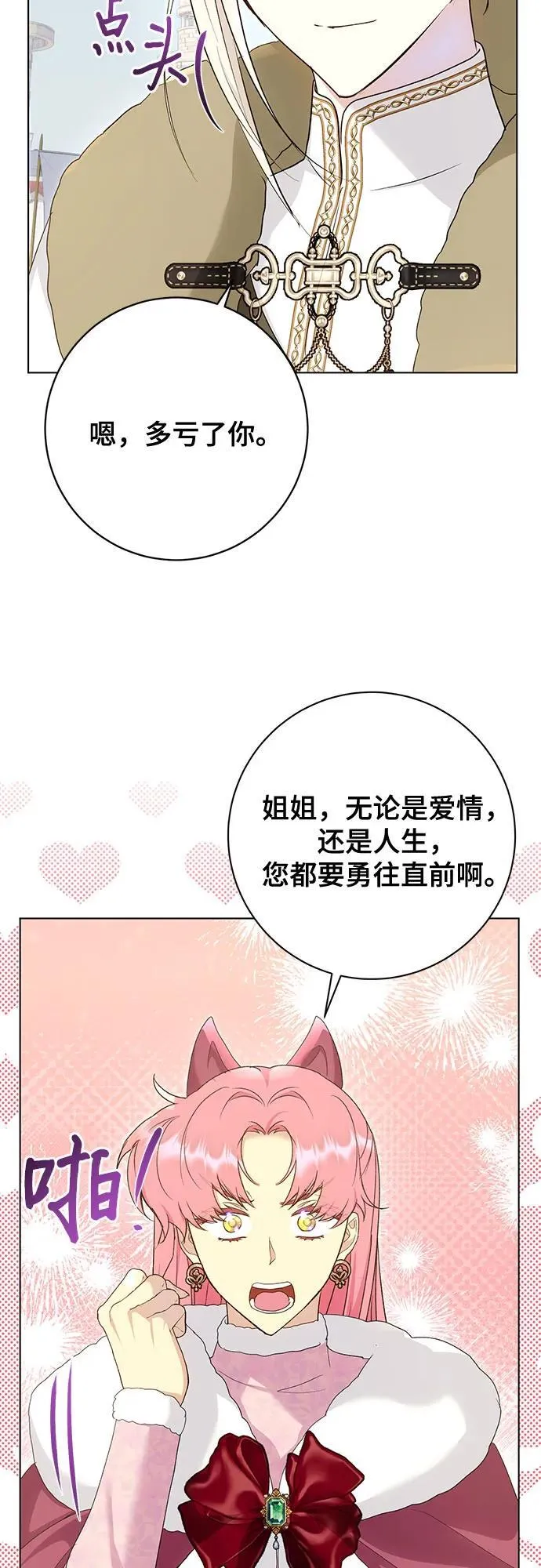 第58话 第7页