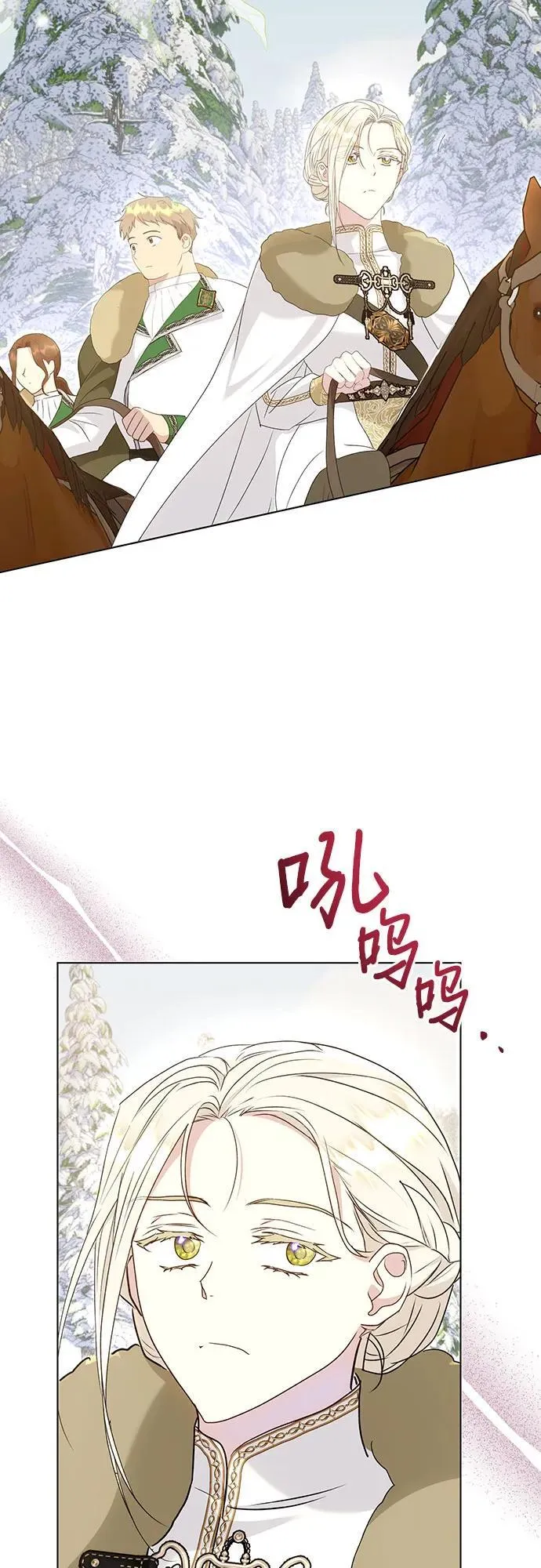 第58话 第11页