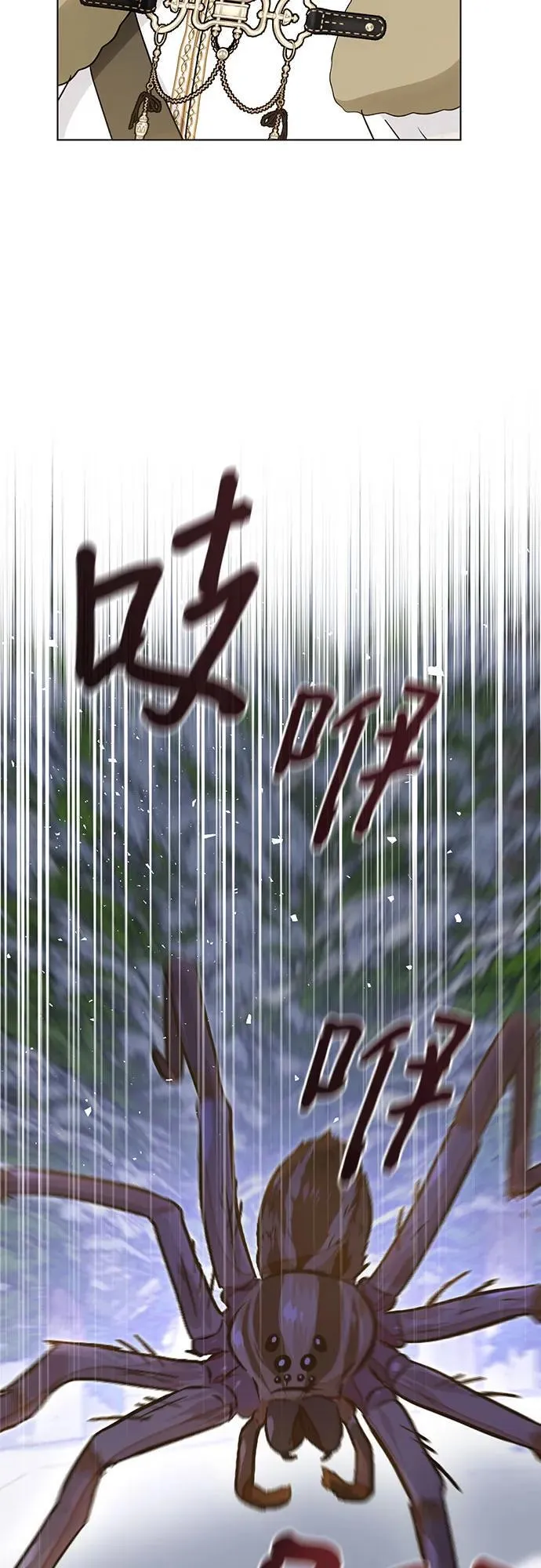 第58话 第12页