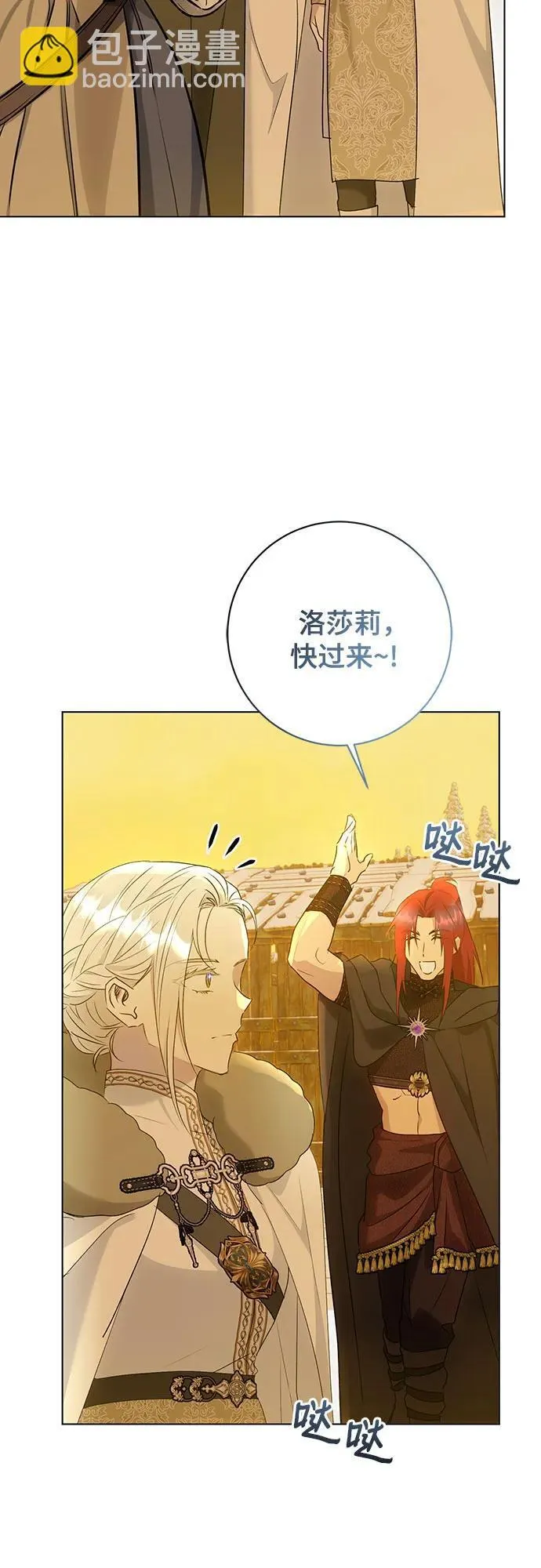 第58话 第18页