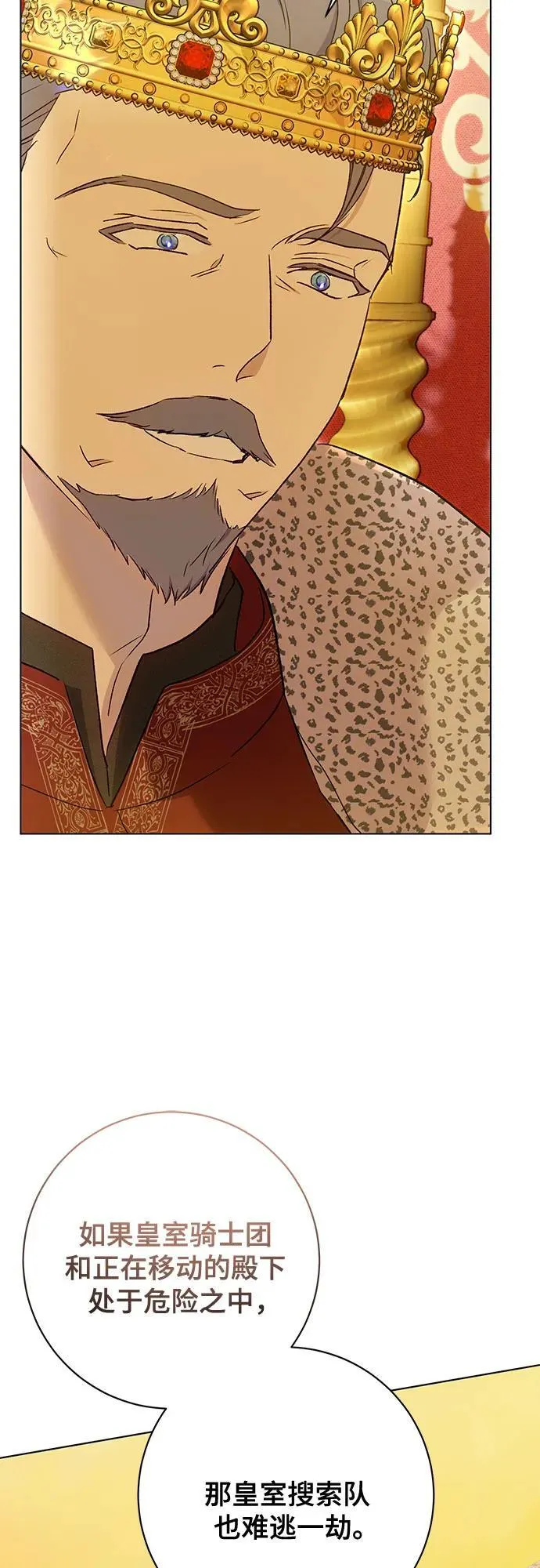 第58话 第27页