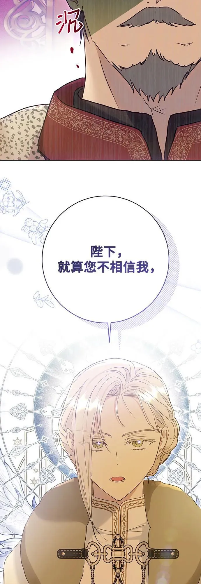 第58话 第29页