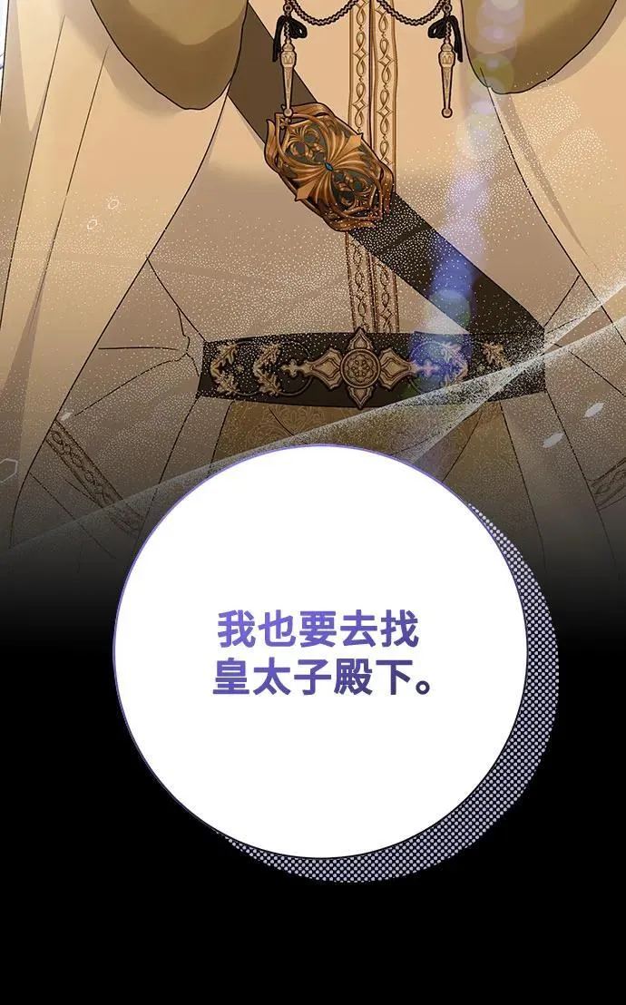 第58话 第30页