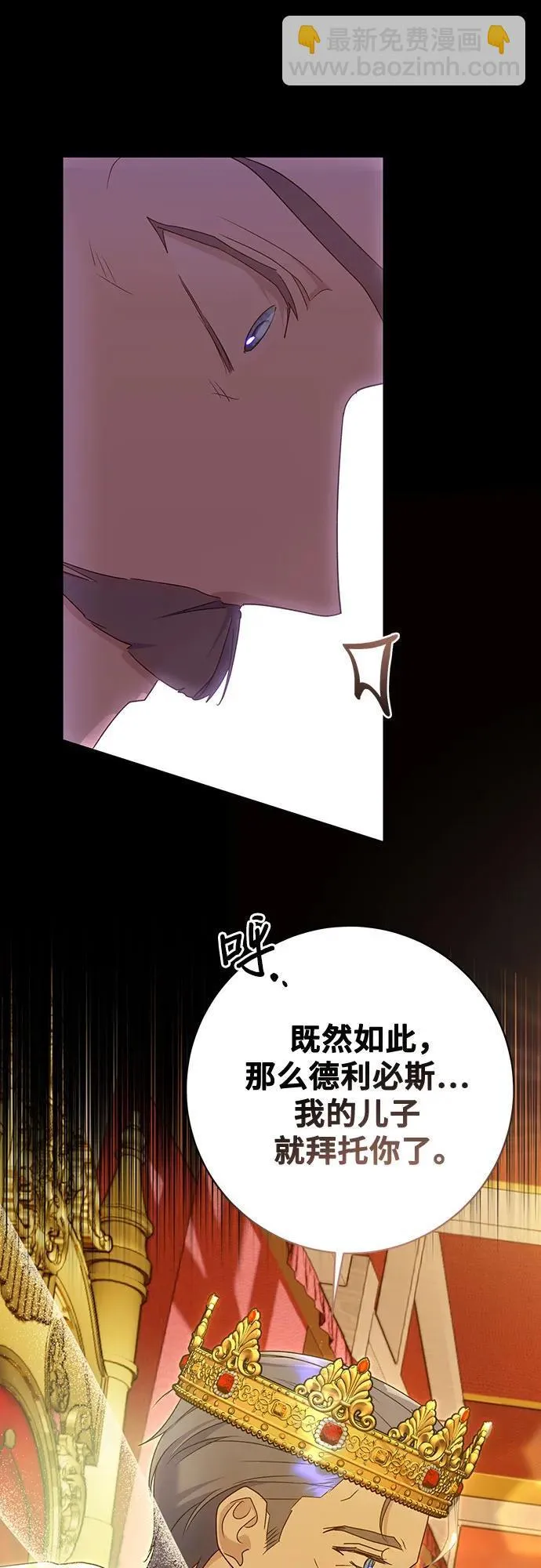 第58话 第31页