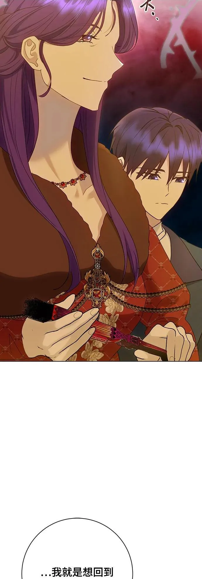 第58话 第36页