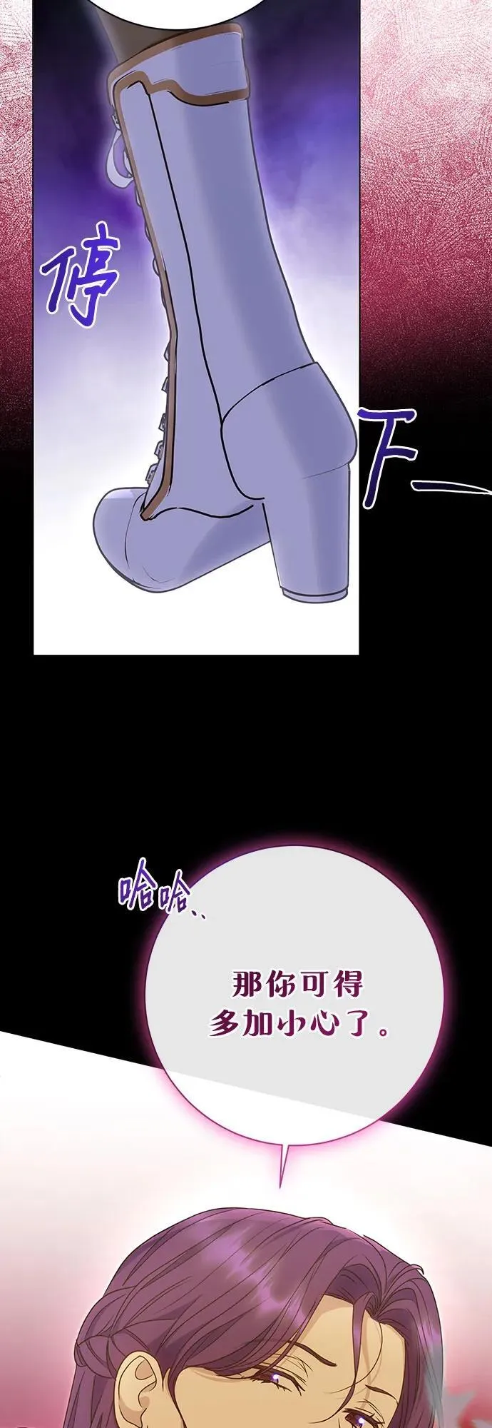第58话 第38页