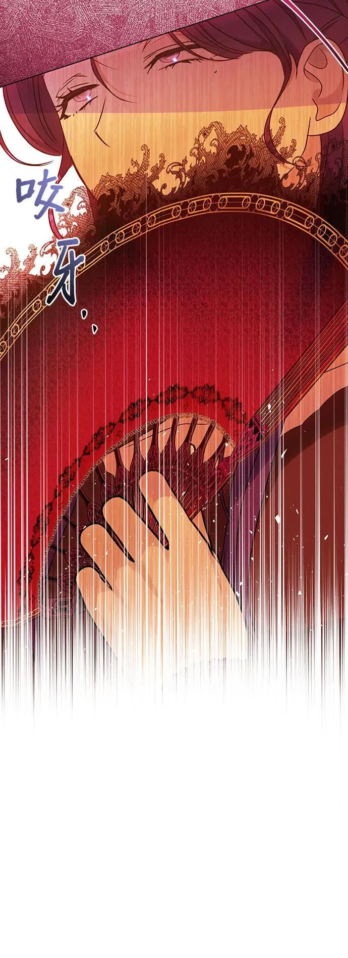 第58话 第43页
