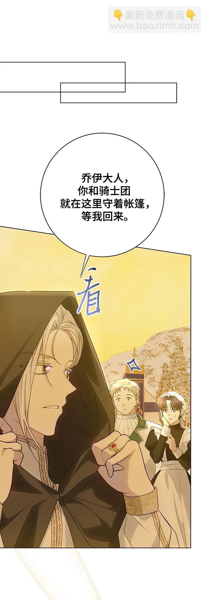 第58话 第44页