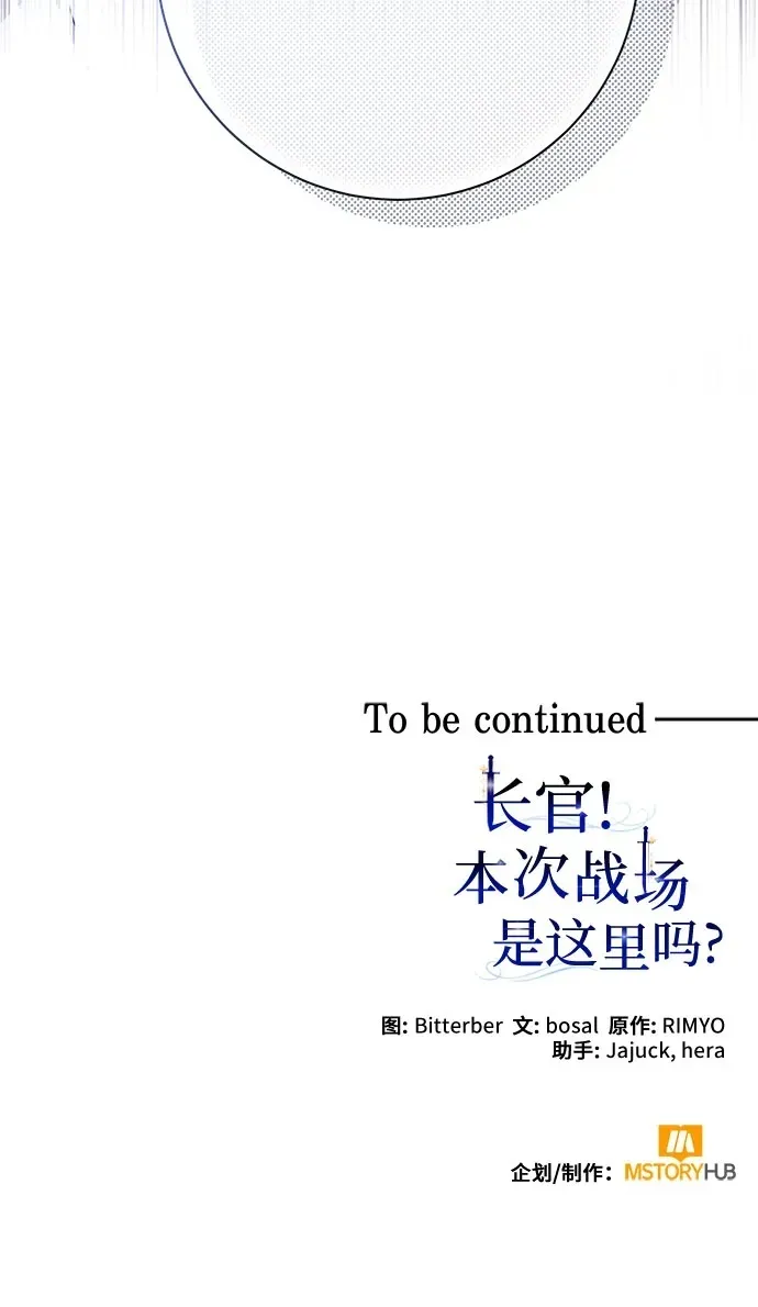 第58话 第62页