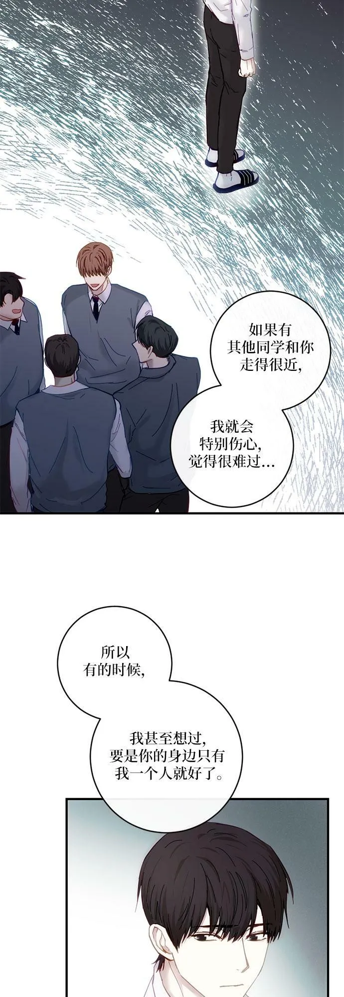第40话 第40页