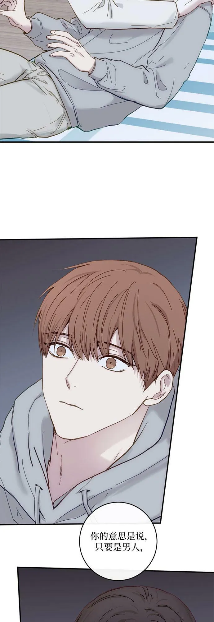第39话 第15页