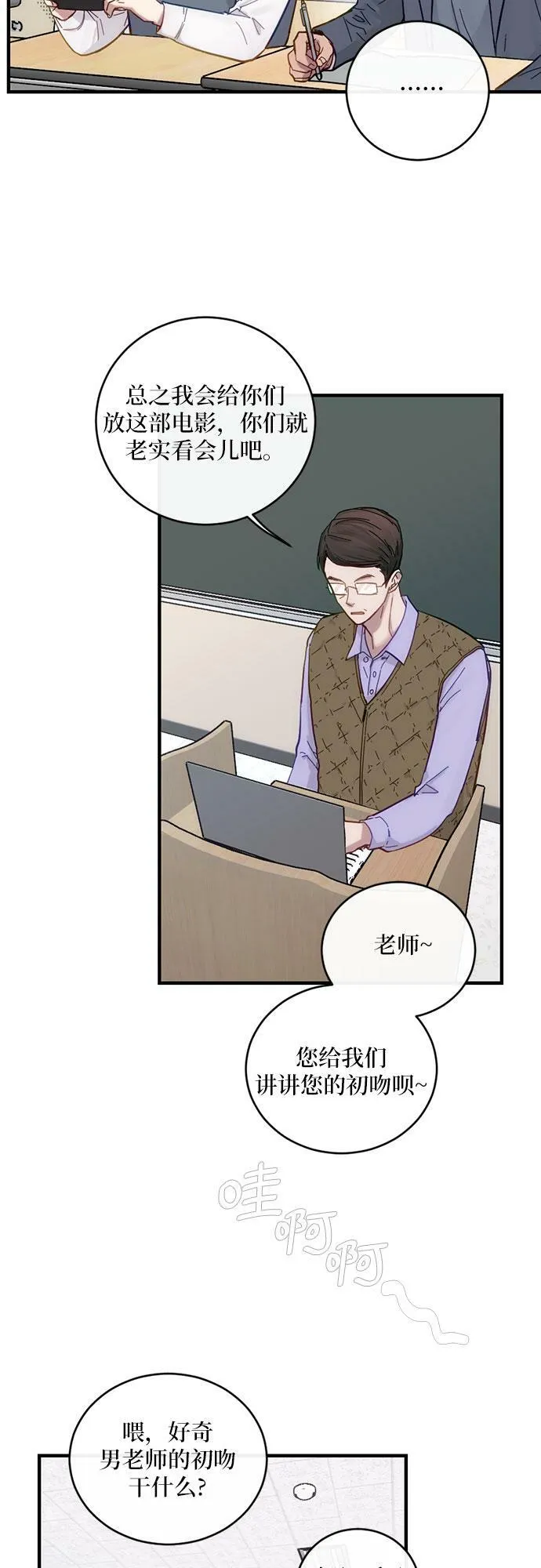第36话 第35页