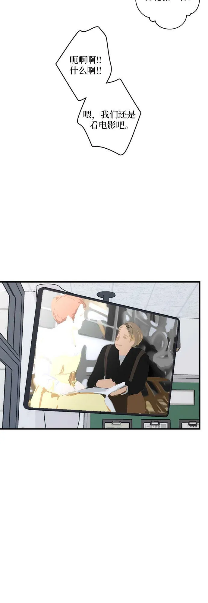 第36话 第38页