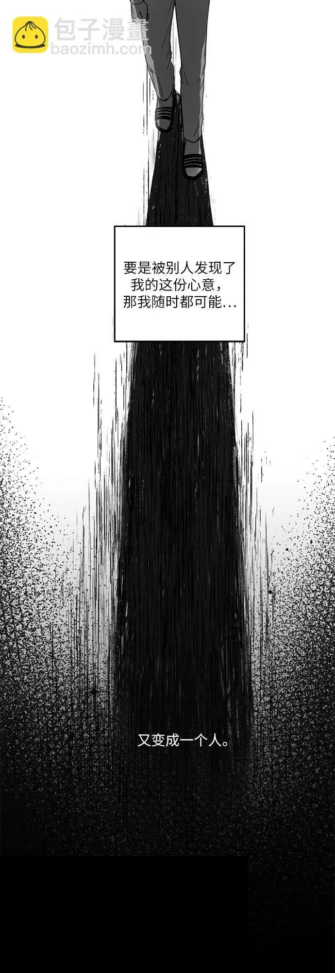 第32话 第41页