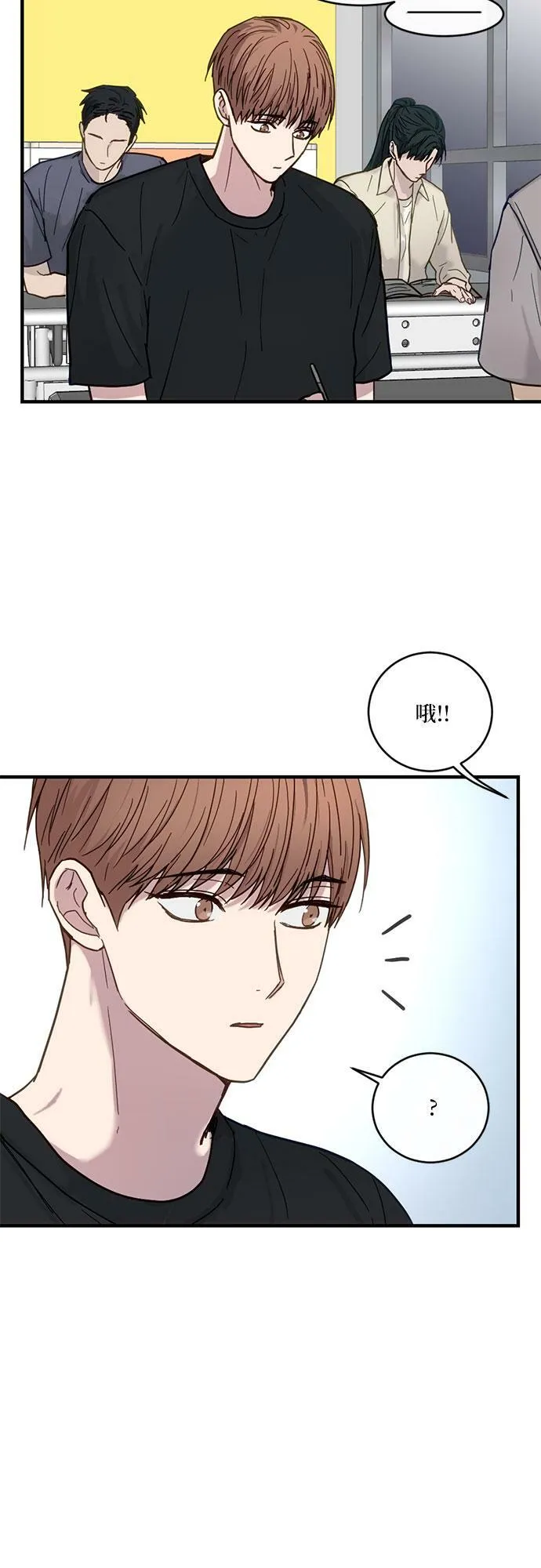 第29话 第28页