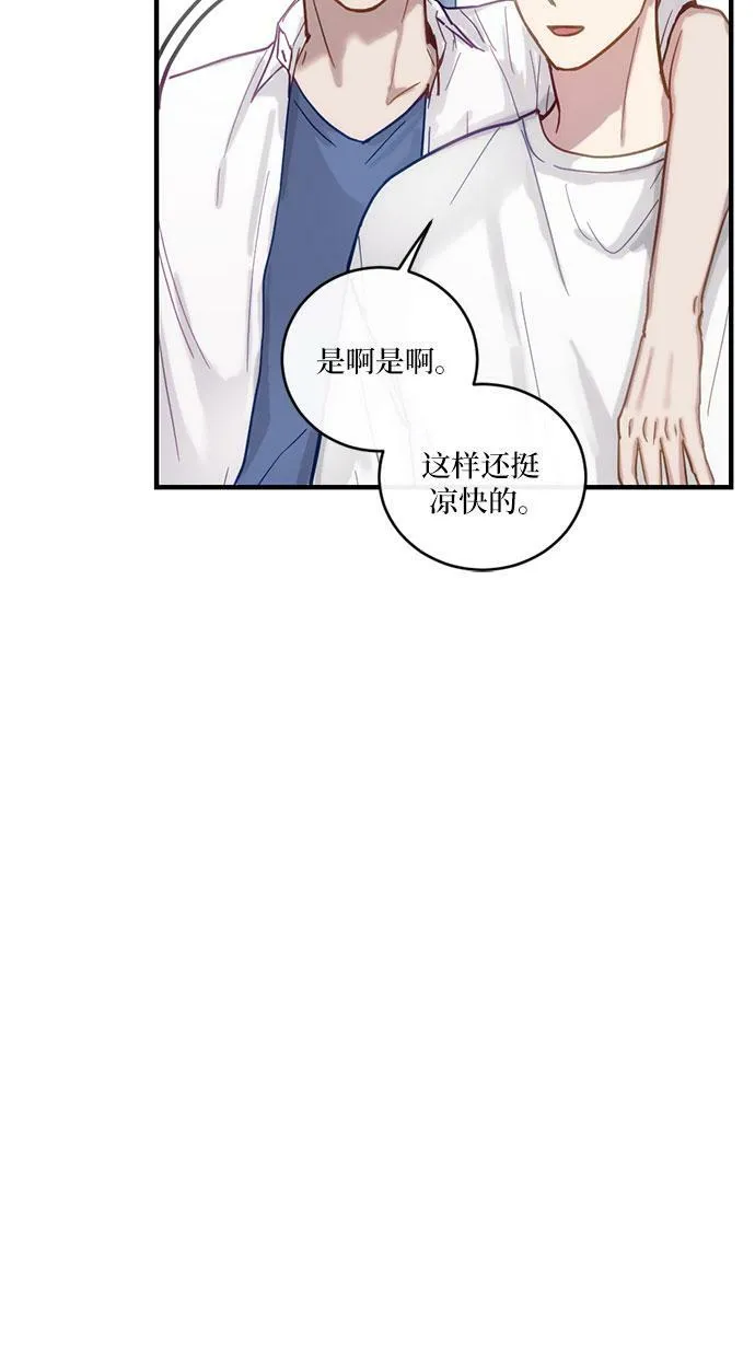 第28话 第34页