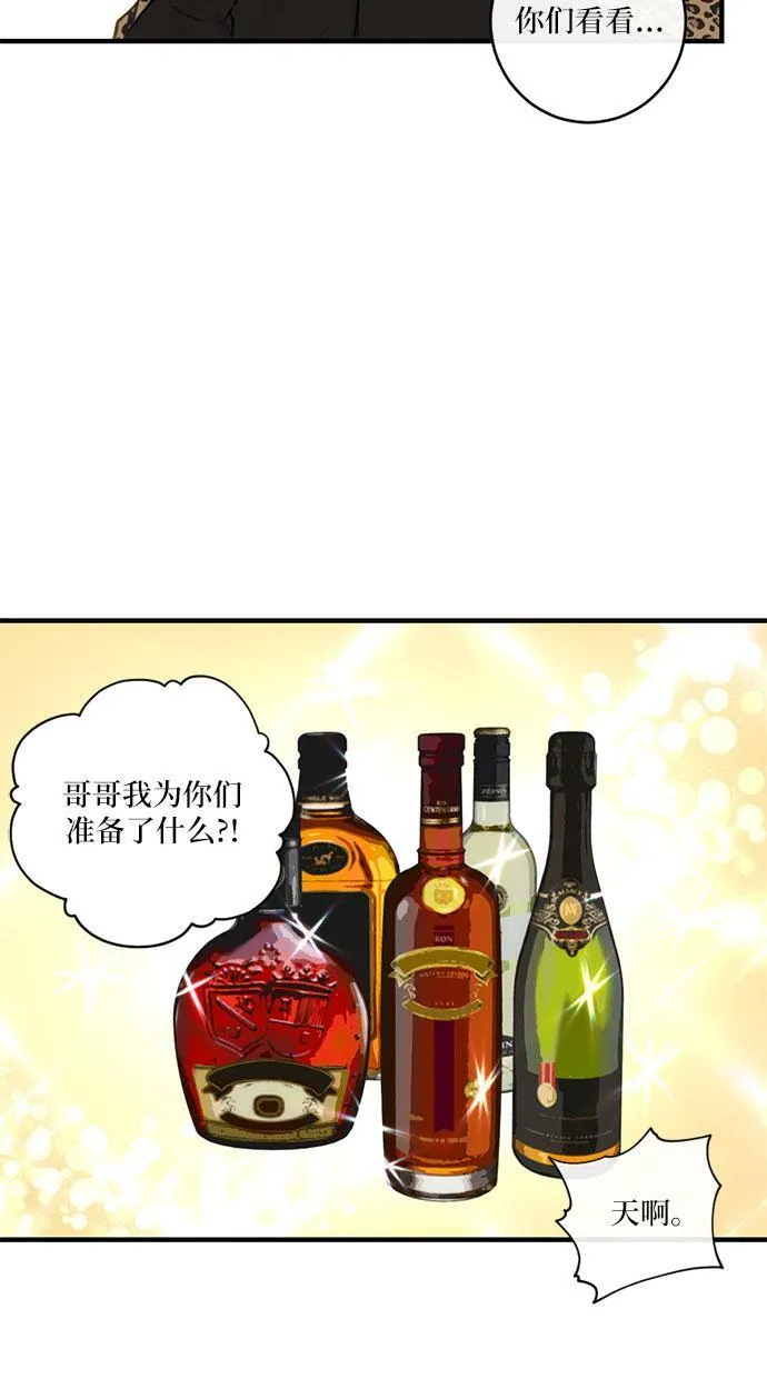 第22话 第20页