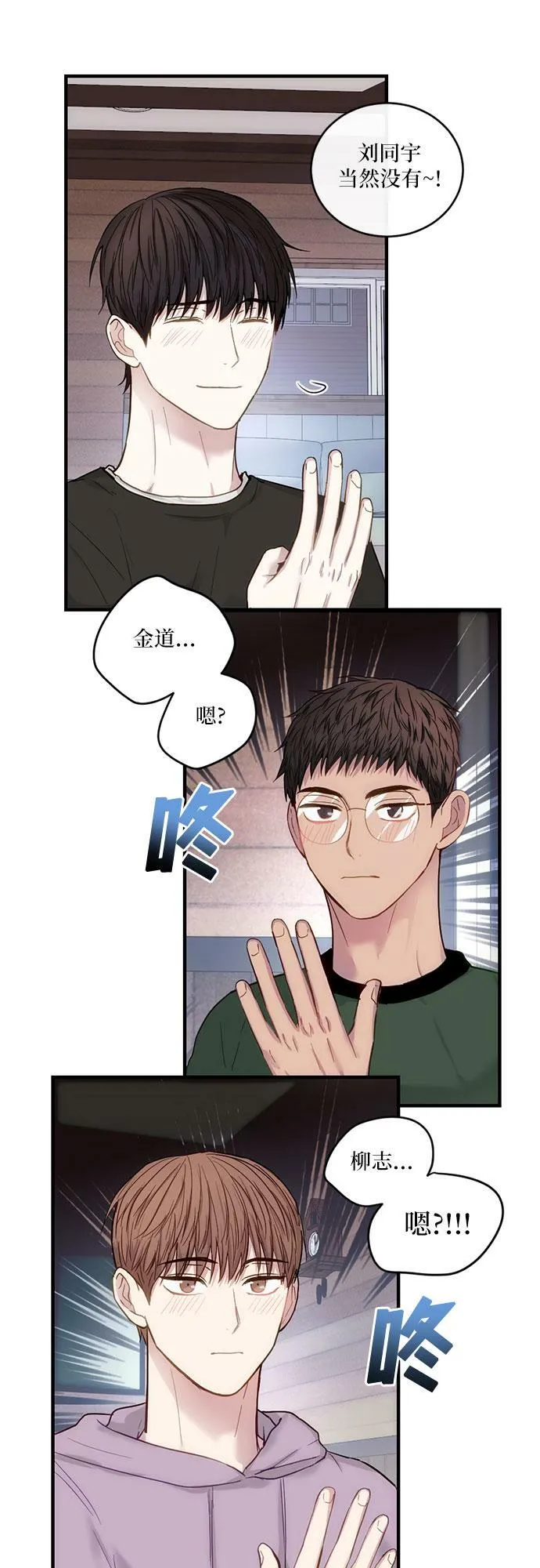 第22话 第32页