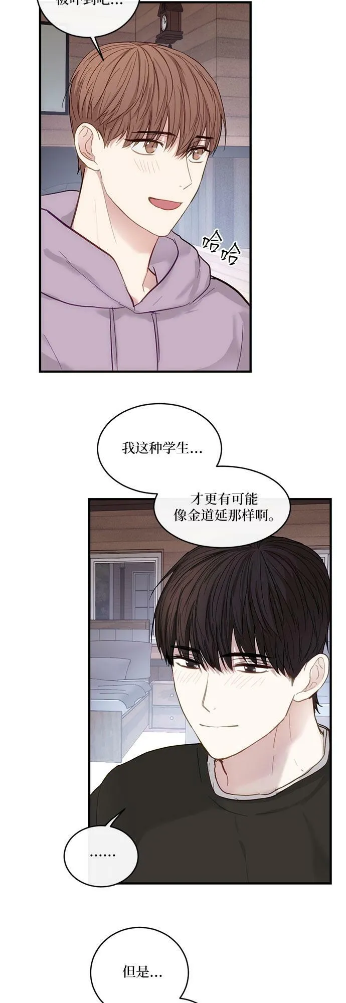 第22话 第36页