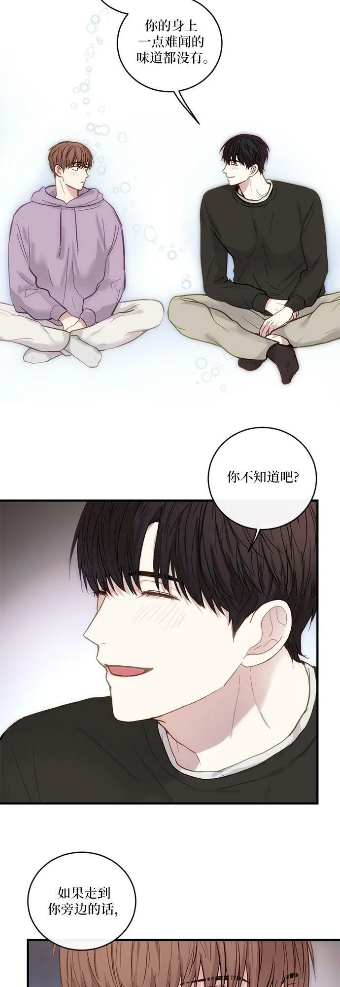 第22话 第37页