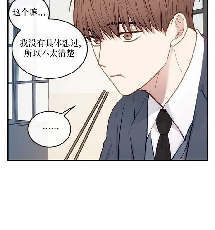 第19话 第28页