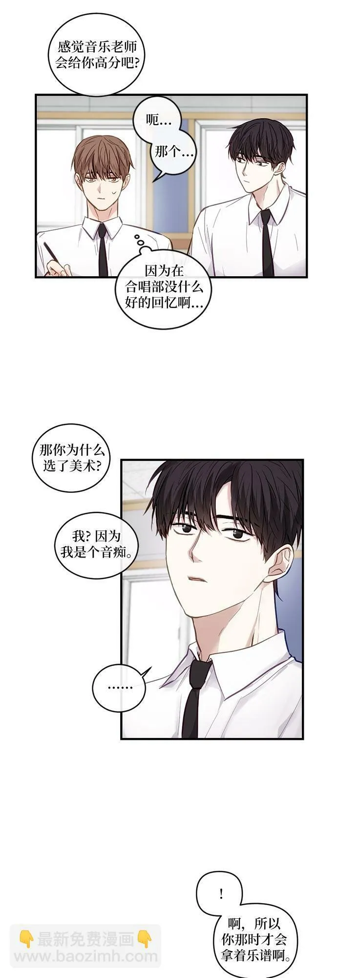 第7话 第17页