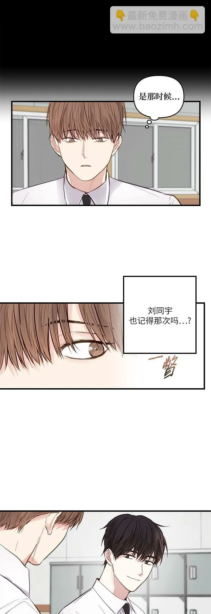 第7话 第21页