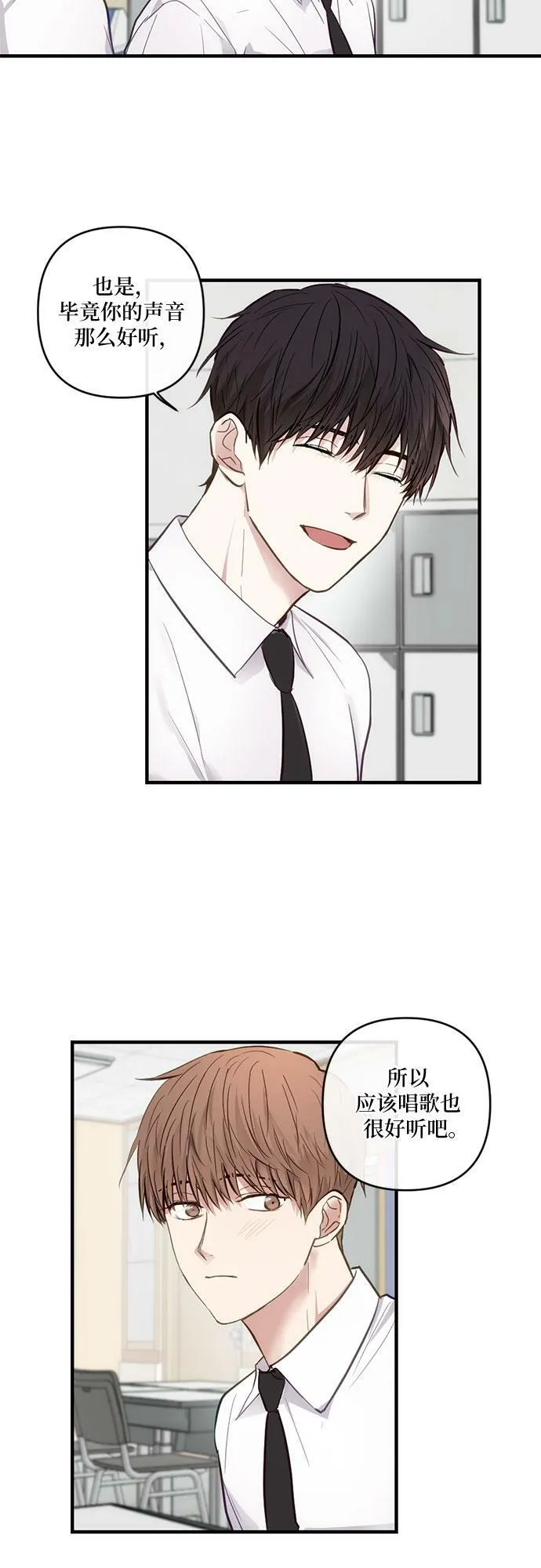 第7话 第22页