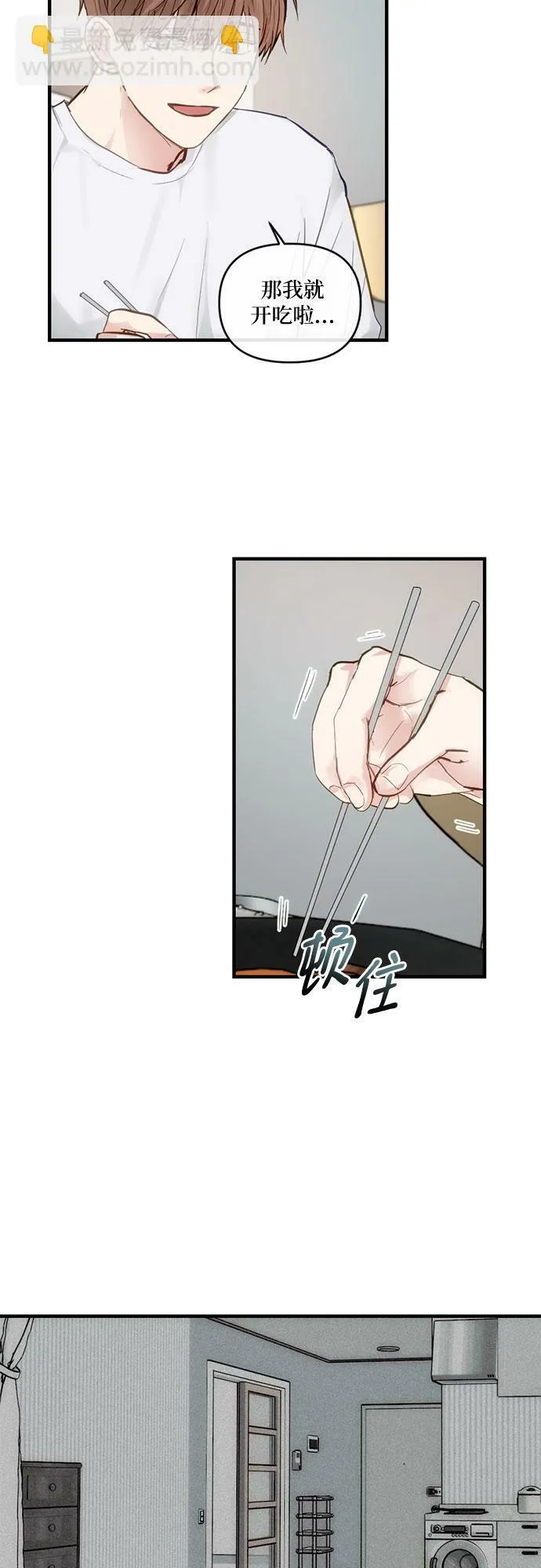 第7话 第31页
