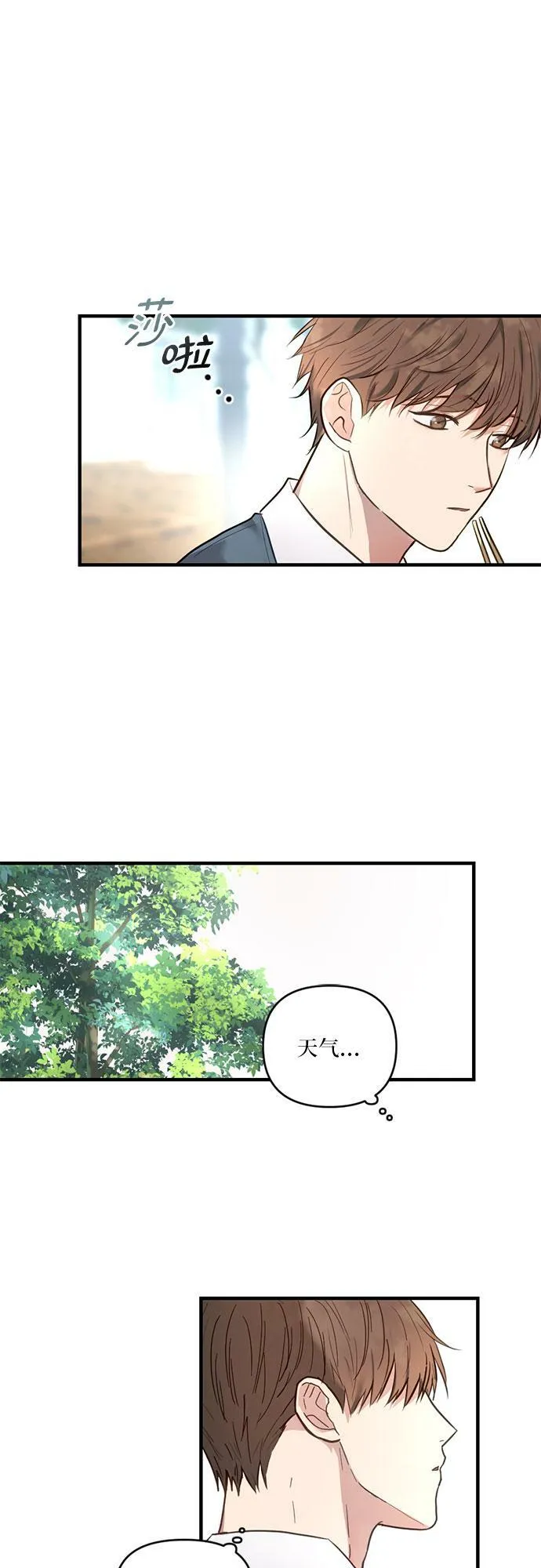 第5话 第12页